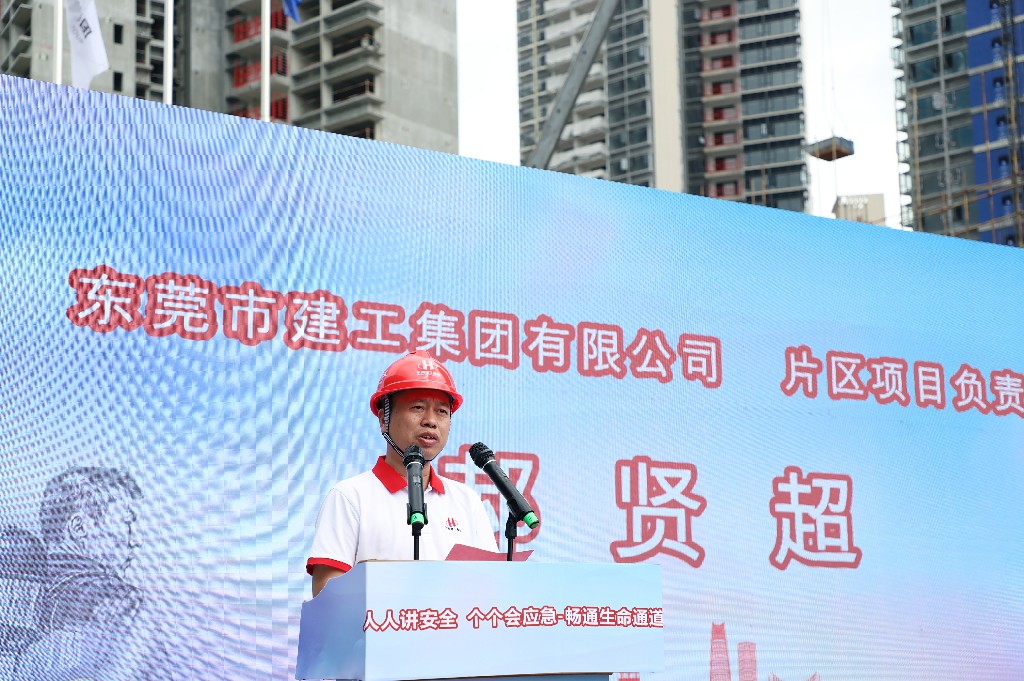 2024年黄江镇住建领域安全生产消防应急演练活动在上群花园项目隆重举行(图4)