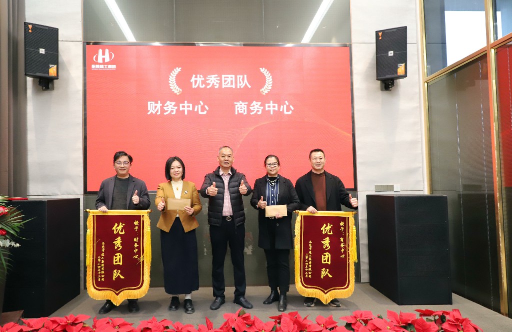 逆势破局，再创新高｜东莞建工集团2024年度总结暨2025年度战略规划会议成功召开(图11)
