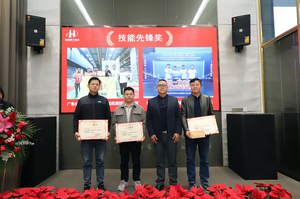 逆势破局，再创新高｜东莞建工集团2024年度总结暨2025年度战略规划会议成功召开(图16)