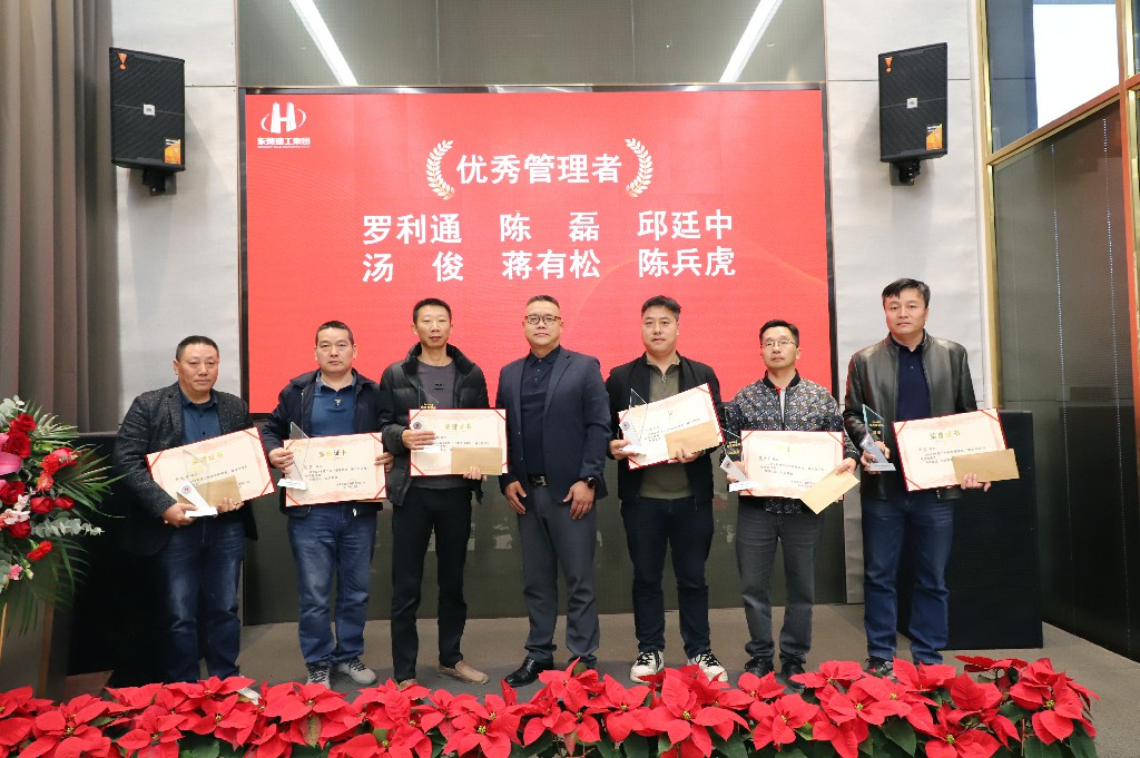 逆势破局，再创新高｜东莞建工集团2024年度总结暨2025年度战略规划会议成功召开(图19)
