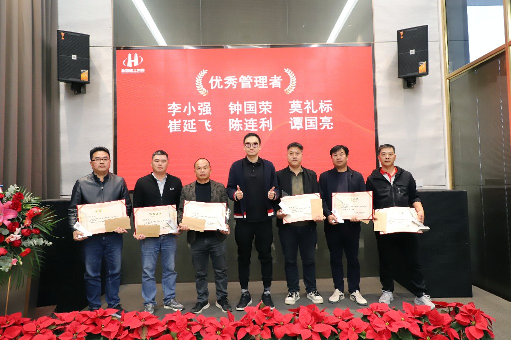 逆势破局，再创新高｜东莞建工集团2024年度总结暨2025年度战略规划会议成功召开(图18)