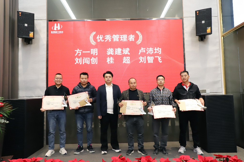 逆势破局，再创新高｜东莞建工集团2024年度总结暨2025年度战略规划会议成功召开(图20)