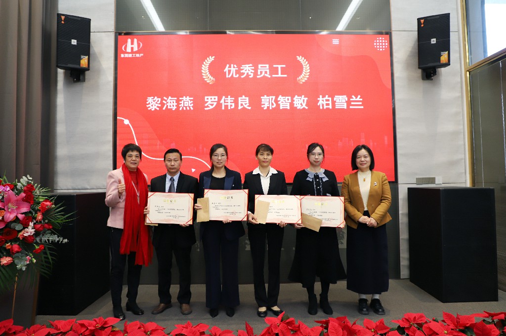 逆势破局，再创新高｜东莞建工集团2024年度总结暨2025年度战略规划会议成功召开(图28)