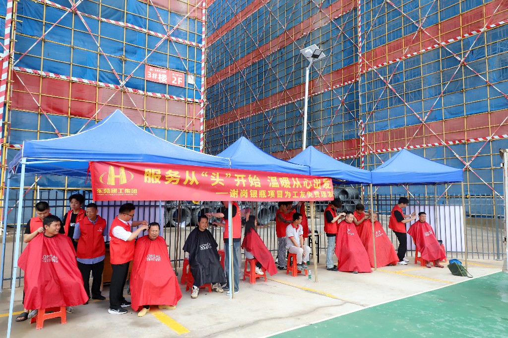 “心系职工 情暖五一，致敬最美劳动者” ——集团开展“五一”国际劳动节送温暖活动(图10)