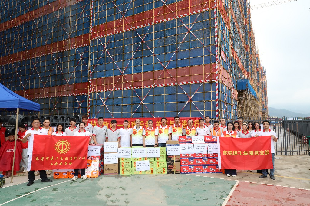 “心系职工 情暖五一，致敬最美劳动者” ——集团开展“五一”国际劳动节送温暖活动(图2)