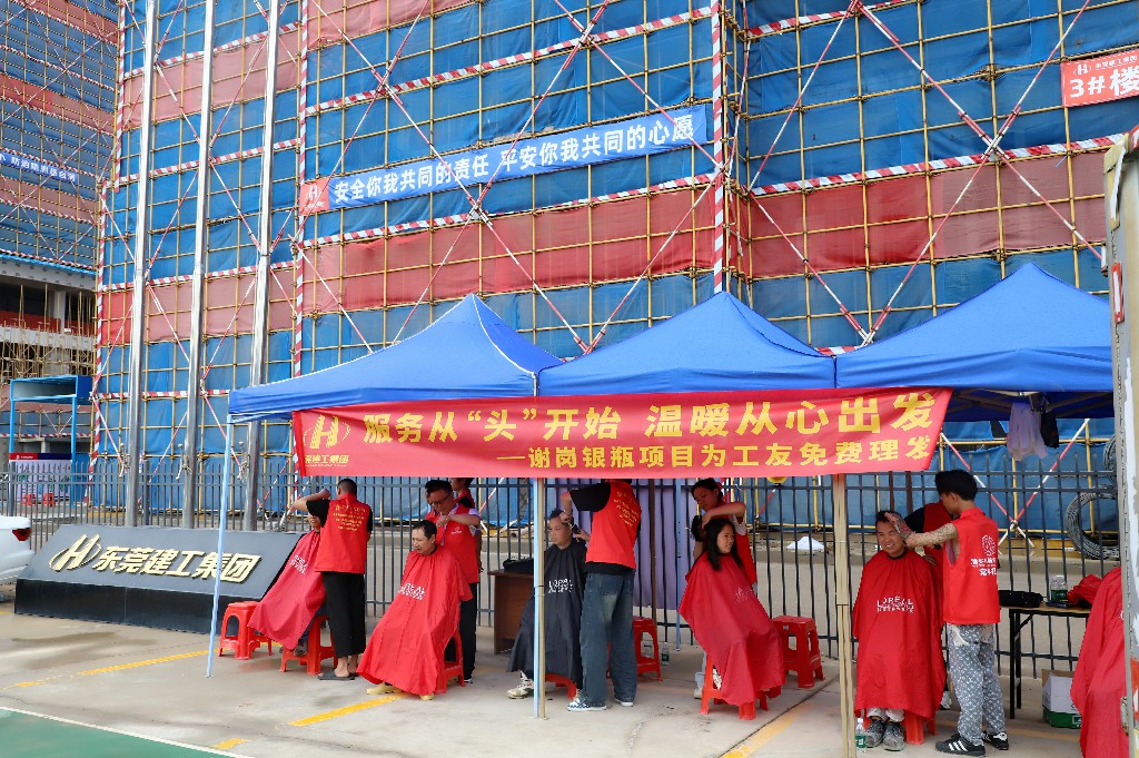 “心系职工 情暖五一，致敬最美劳动者” ——集团开展“五一”国际劳动节送温暖活动(图5)