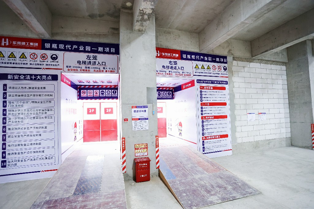 聚焦 | 创新引领革新，2025年东莞市建筑施工“安全生产月”观摩启动仪式在银瓶现代产业园项目圆满举行(图23)
