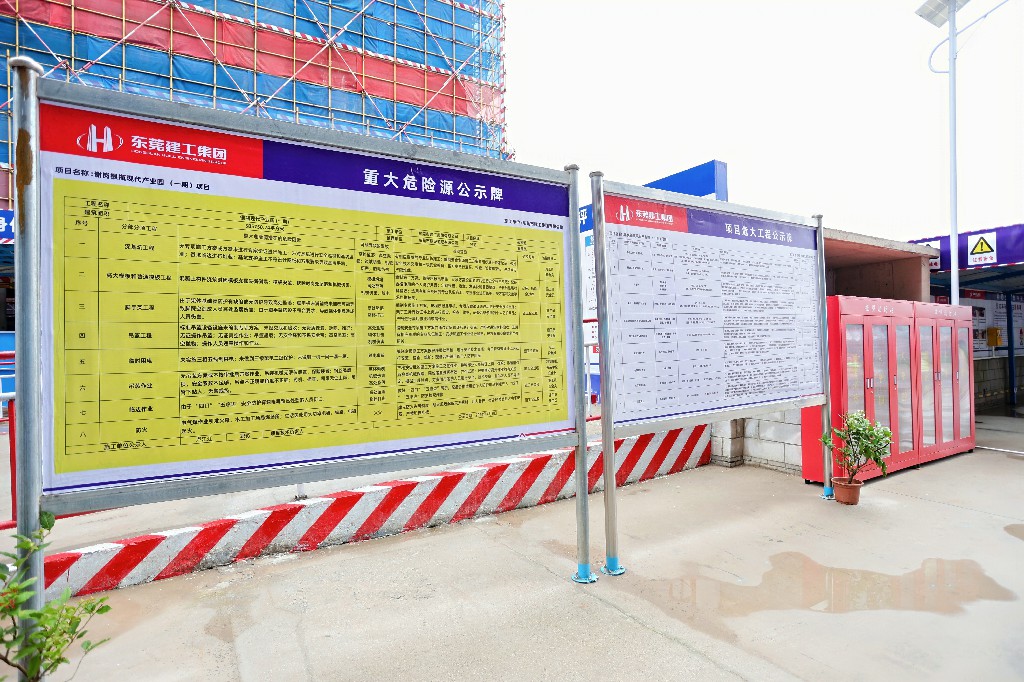 聚焦 | 创新引领革新,2025年东莞市建筑施工“安全生产月”观摩启动仪式在银瓶现代产业园项目圆满举行(图20) 聚焦 | 创新引领革新,2025年东莞市建筑施工“安全生产月”观摩启动仪式在银瓶现代产业园项目圆满举行(图20)