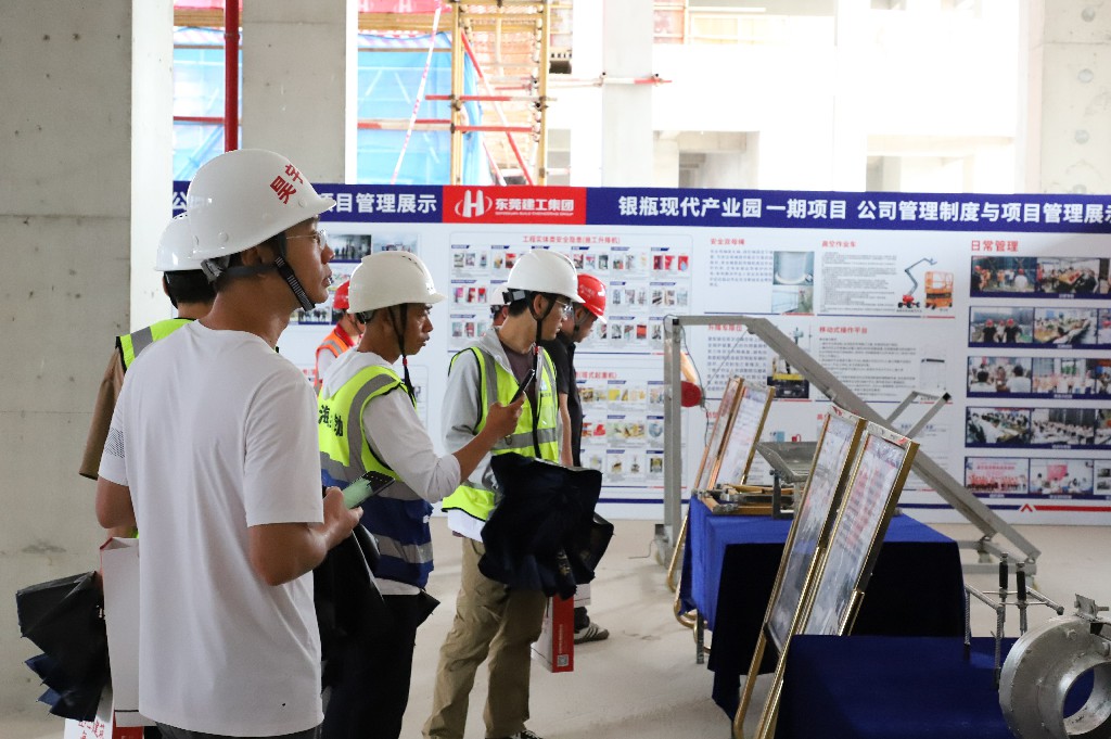 聚焦 | 创新引领革新,2025年东莞市建筑施工“安全生产月”观摩启动仪式在银瓶现代产业园项目圆满举行(图29) 聚焦 | 创新引领革新,2025年东莞市建筑施工“安全生产月”观摩启动仪式在银瓶现代产业园项目圆满举行(图29)