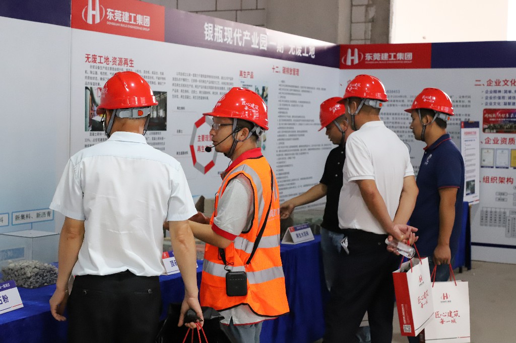 聚焦 | 创新引领革新,2025年东莞市建筑施工“安全生产月”观摩启动仪式在银瓶现代产业园项目圆满举行(图31) 聚焦 | 创新引领革新,2025年东莞市建筑施工“安全生产月”观摩启动仪式在银瓶现代产业园项目圆满举行(图31)