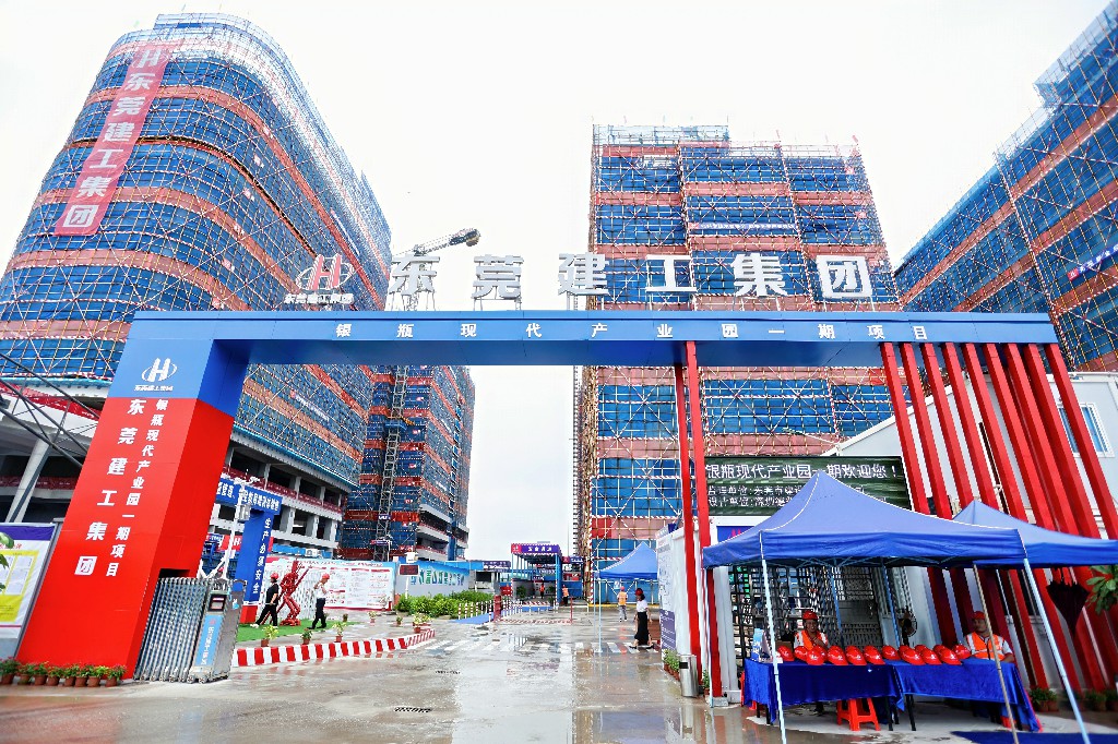 聚焦 | 创新引领革新，2025年东莞市建筑施工“安全生产月”观摩启动仪式在银瓶现代产业园项目圆满举行(图48)