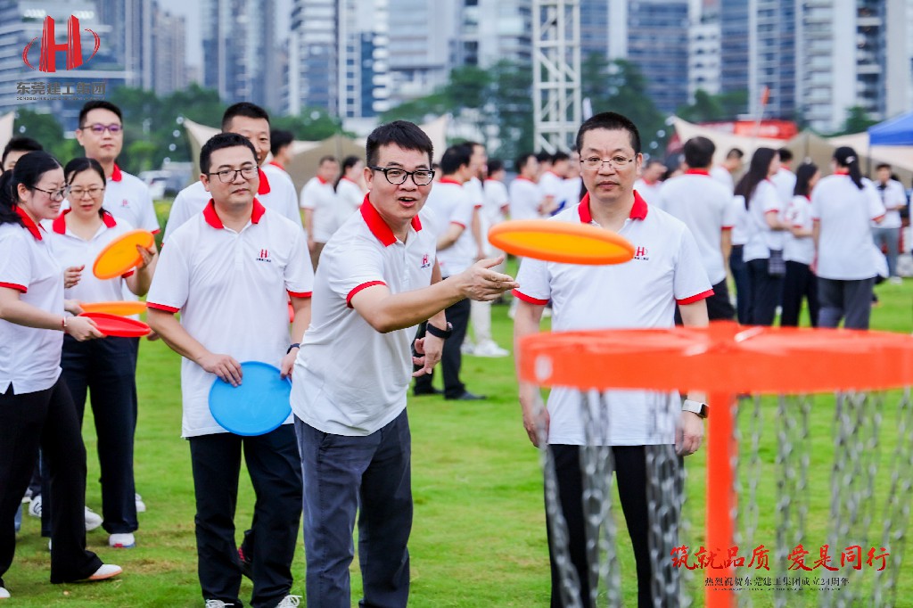 筑就品质·爱是同行 | 热烈祝贺东莞建工集团成立24周年户外庆典圆满举行(图8)