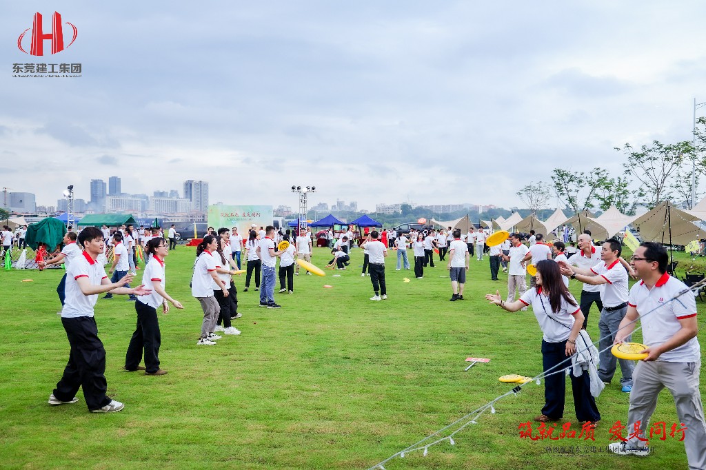 筑就品质·爱是同行 | 热烈祝贺东莞建工集团成立24周年户外庆典圆满举行(图9)