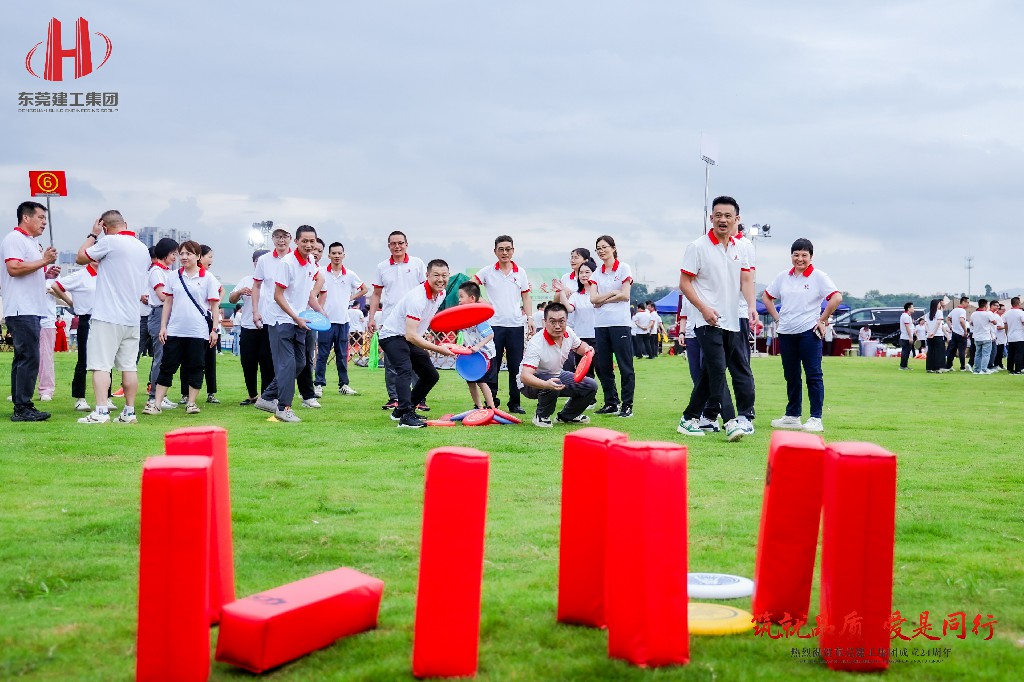筑就品质·爱是同行 | 热烈祝贺东莞建工集团成立24周年户外庆典圆满举行(图12)