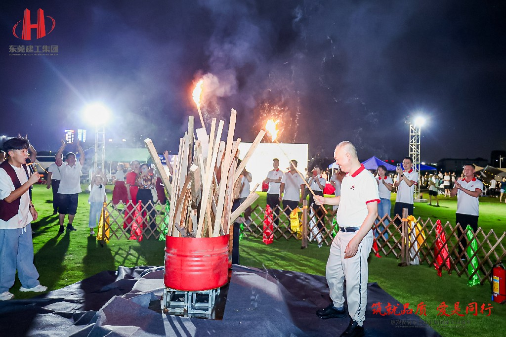 筑就品质·爱是同行 | 热烈祝贺东莞建工集团成立24周年户外庆典圆满举行(图18)