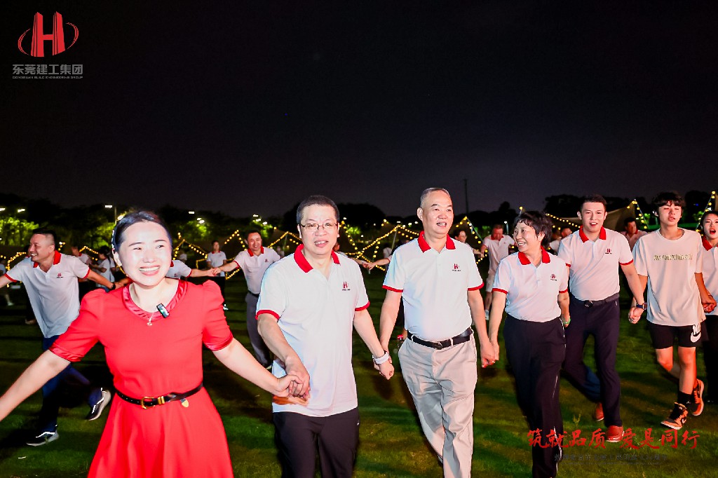 筑就品质·爱是同行 | 热烈祝贺东莞建工集团成立24周年户外庆典圆满举行(图28)