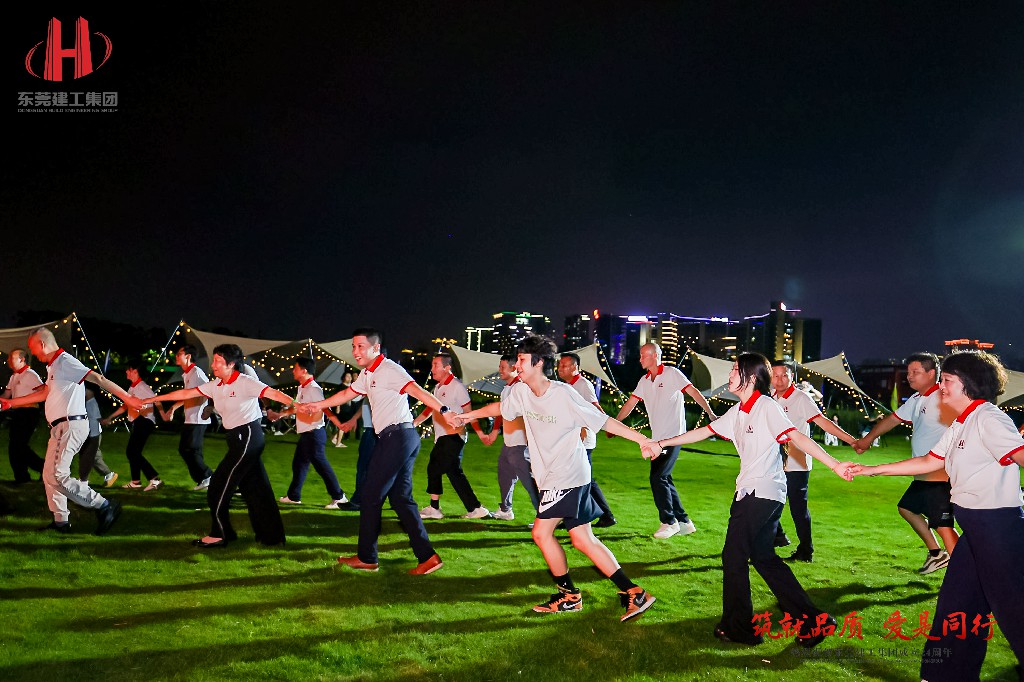 筑就品质·爱是同行 | 热烈祝贺东莞建工集团成立24周年户外庆典圆满举行(图29)