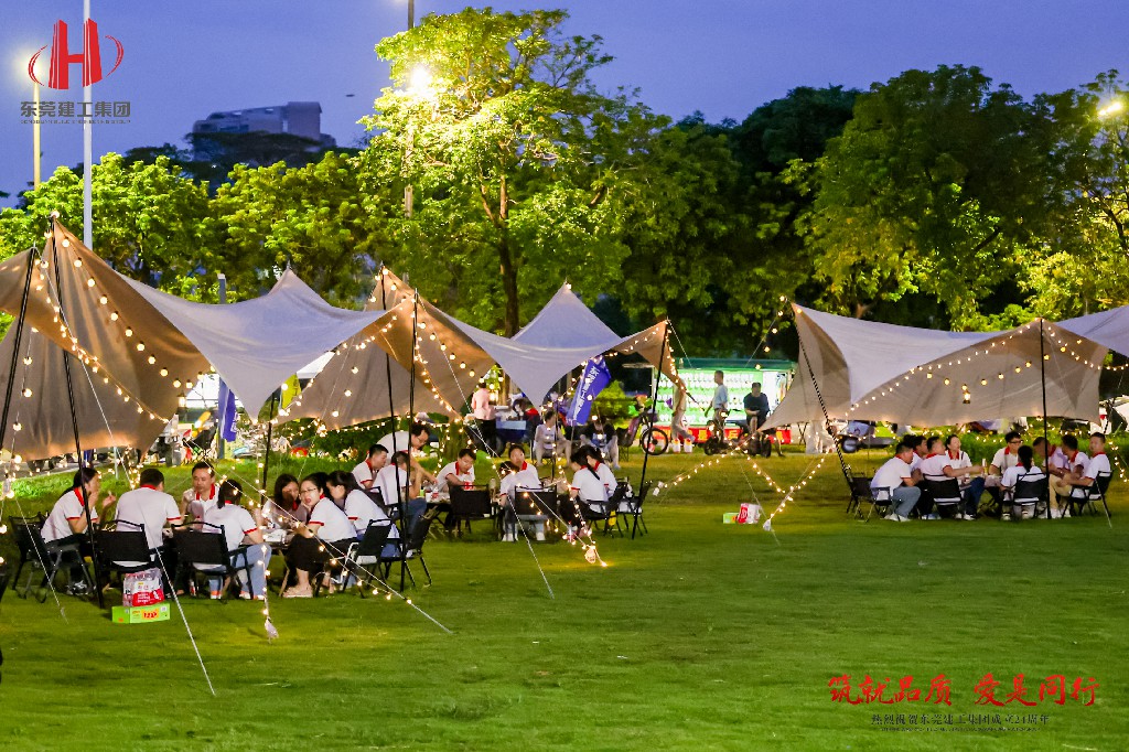 筑就品质·爱是同行 | 热烈祝贺东莞建工集团成立24周年户外庆典圆满举行(图38)