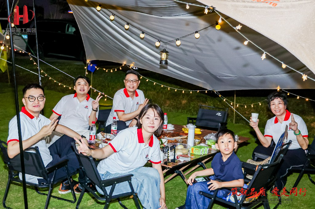 筑就品质·爱是同行 | 热烈祝贺东莞建工集团成立24周年户外庆典圆满举行(图40)