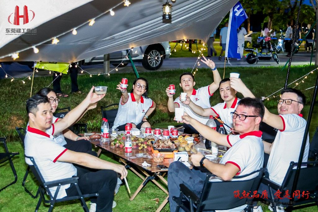 筑就品质·爱是同行 | 热烈祝贺东莞建工集团成立24周年户外庆典圆满举行(图42)