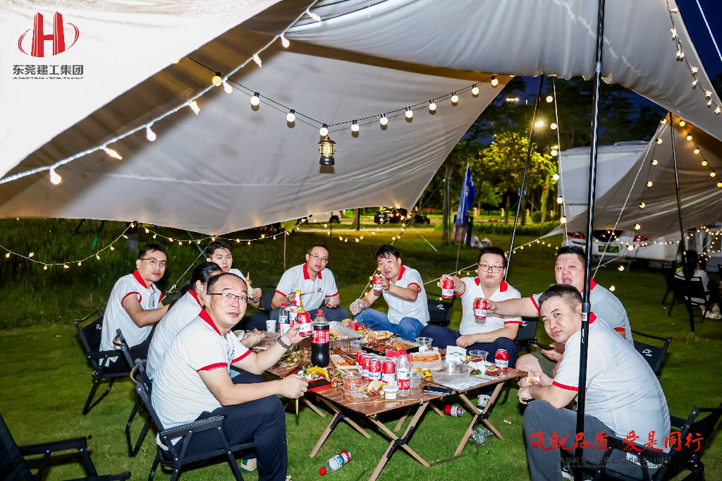 筑就品质·爱是同行 | 热烈祝贺东莞建工集团成立24周年户外庆典圆满举行(图43)