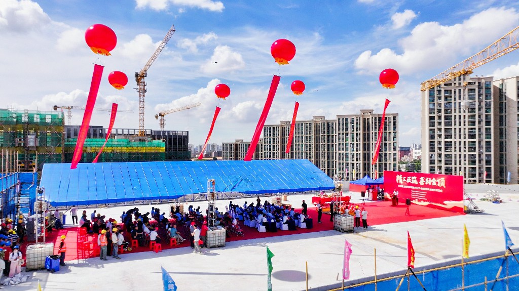 【集团动态】富士高电声科技电子产业园圆满封顶，携手共筑智造新未来(图12)