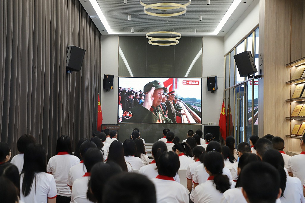 铭记历史 捍卫和平丨集团组织全体员工观看纪念中国人民抗日战争暨世界反法西斯战争胜利80周年大会(图6)