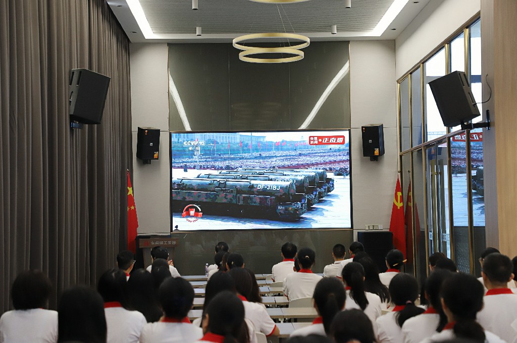 铭记历史 捍卫和平丨集团组织全体员工观看纪念中国人民抗日战争暨世界反法西斯战争胜利80周年大会(图9)