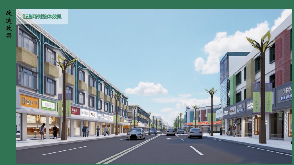 携手央企，共绘“百千万工程”新画卷 | 东莞建工集团助力桥头镇工业路房屋外立面提升样板项目开工仪式圆满举行(图6)