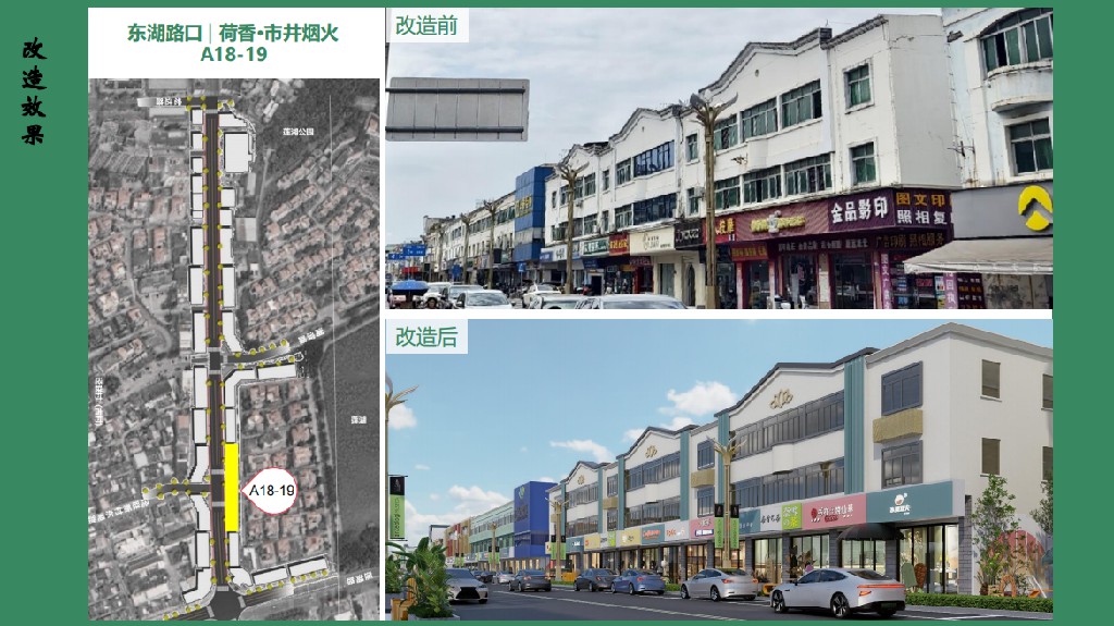 携手央企，共绘“百千万工程”新画卷 | 东莞建工集团助力桥头镇工业路房屋外立面提升样板项目开工仪式圆满举行(图8)