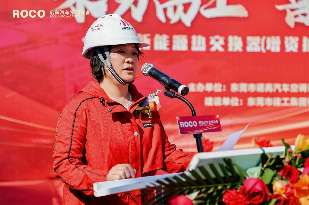 新岁序开 封顶大吉！热烈祝贺诺高新能源热交换器（增资扩产）项目喜封金顶(图2)