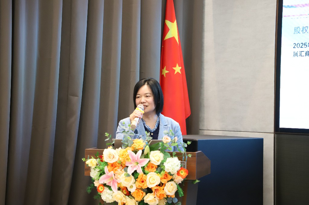 精耕拓新 聚势谋远——集团2025年度总结暨2026年度战略规划会议圆满落幕(图21)