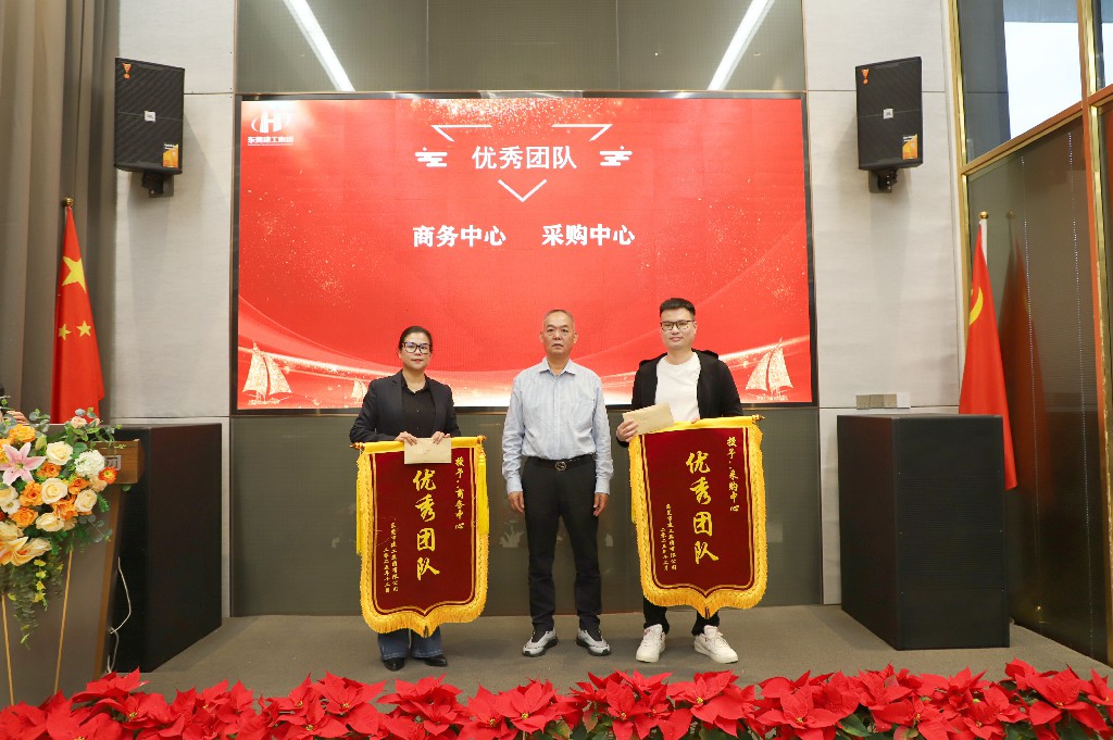 精耕拓新 聚势谋远——集团2025年度总结暨2026年度战略规划会议圆满落幕(图12)