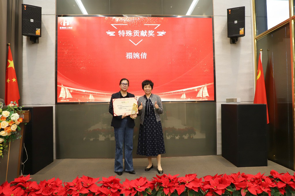 精耕拓新 聚势谋远——集团2025年度总结暨2026年度战略规划会议圆满落幕(图13)