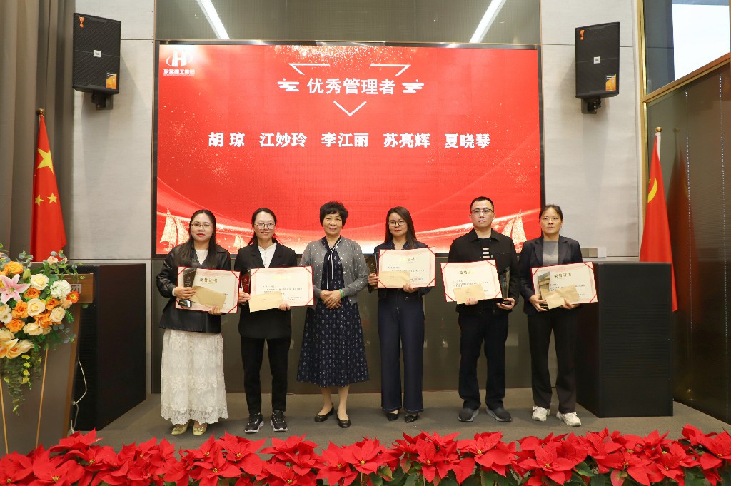 精耕拓新 聚势谋远——集团2025年度总结暨2026年度战略规划会议圆满落幕(图14)
