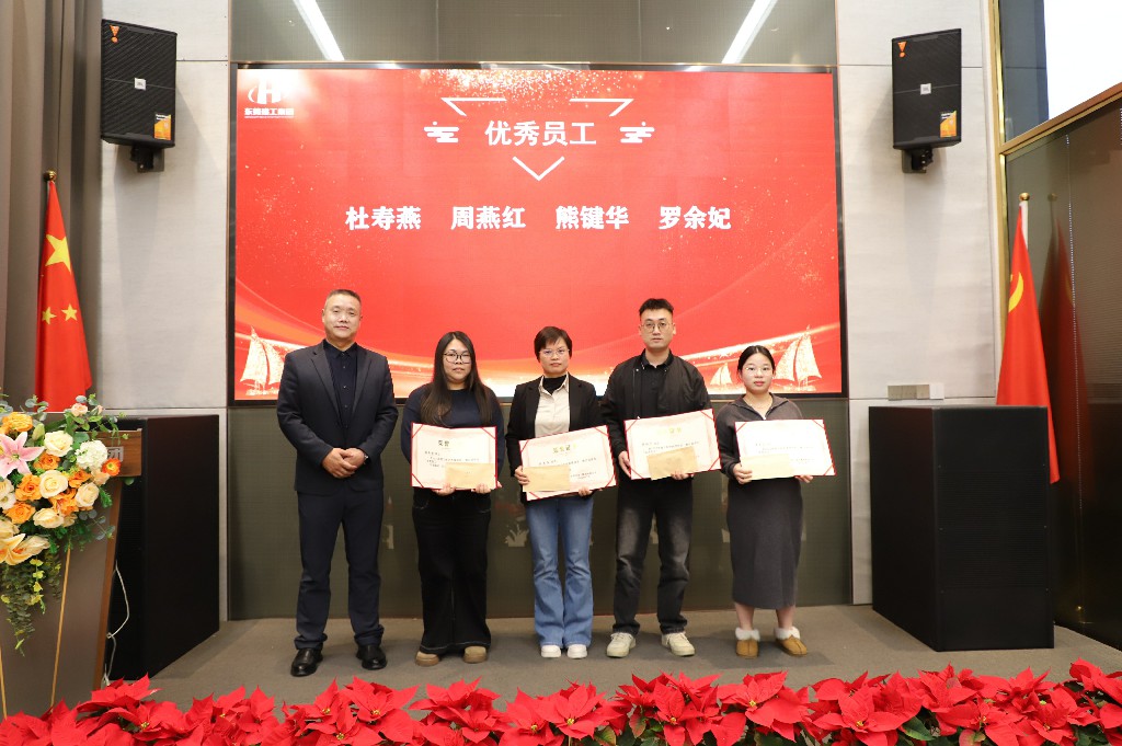 精耕拓新 聚势谋远——集团2025年度总结暨2026年度战略规划会议圆满落幕(图15)