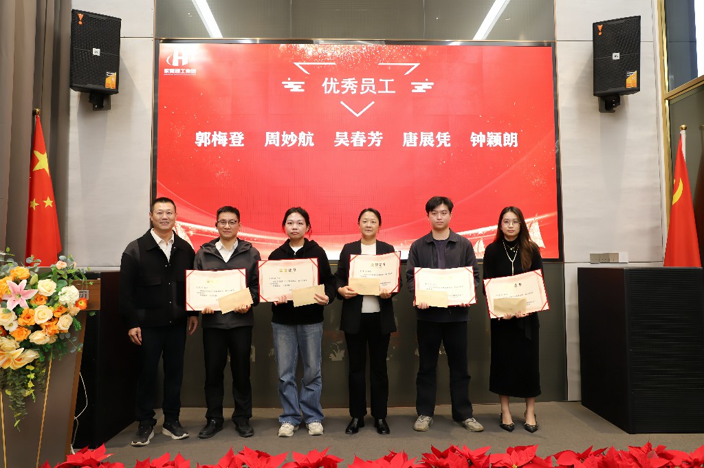 精耕拓新 聚势谋远——集团2025年度总结暨2026年度战略规划会议圆满落幕(图16)