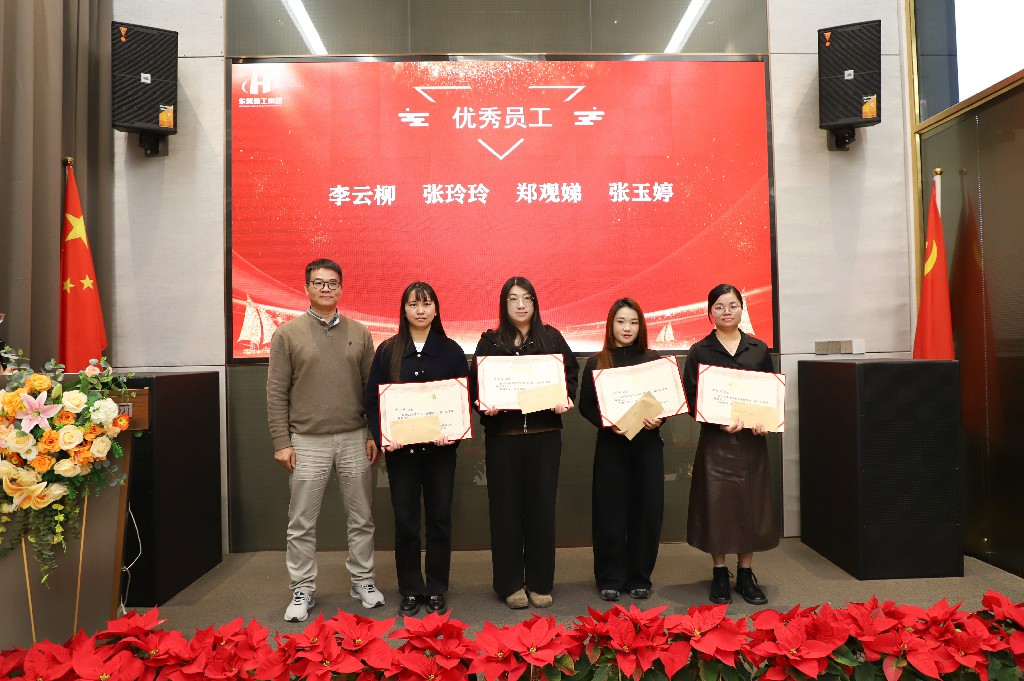 精耕拓新 聚势谋远——集团2025年度总结暨2026年度战略规划会议圆满落幕(图17)
