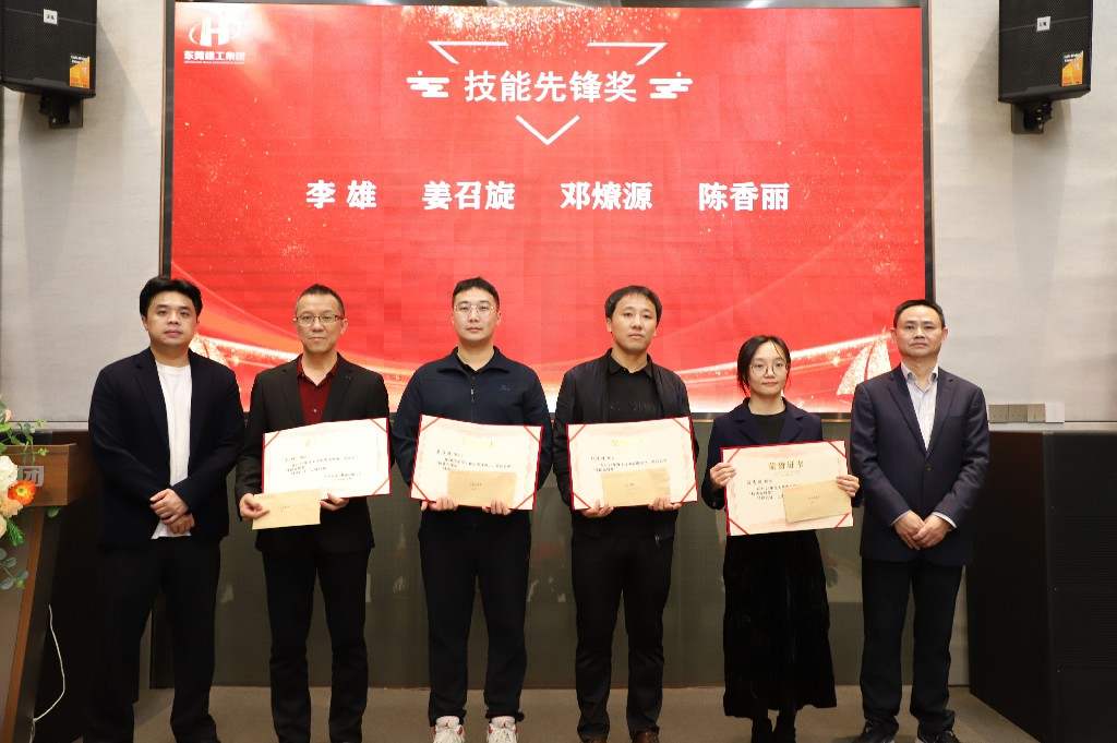 精耕拓新 聚势谋远——集团2025年度总结暨2026年度战略规划会议圆满落幕(图18)