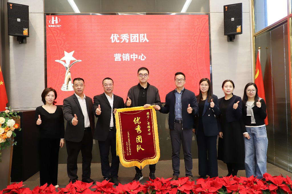 精耕拓新 聚势谋远——集团2025年度总结暨2026年度战略规划会议圆满落幕(图24)