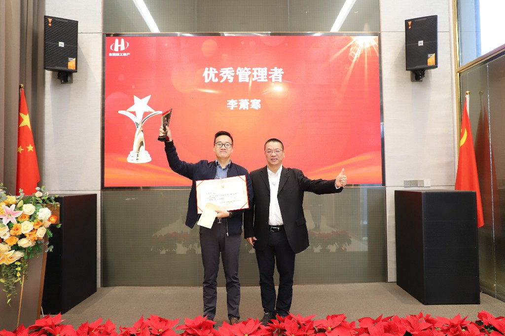 精耕拓新 聚势谋远——集团2025年度总结暨2026年度战略规划会议圆满落幕(图25)