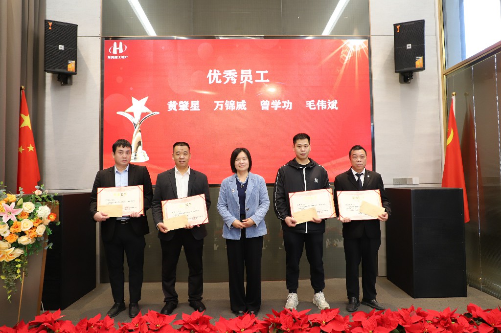 精耕拓新 聚势谋远——集团2025年度总结暨2026年度战略规划会议圆满落幕(图26)