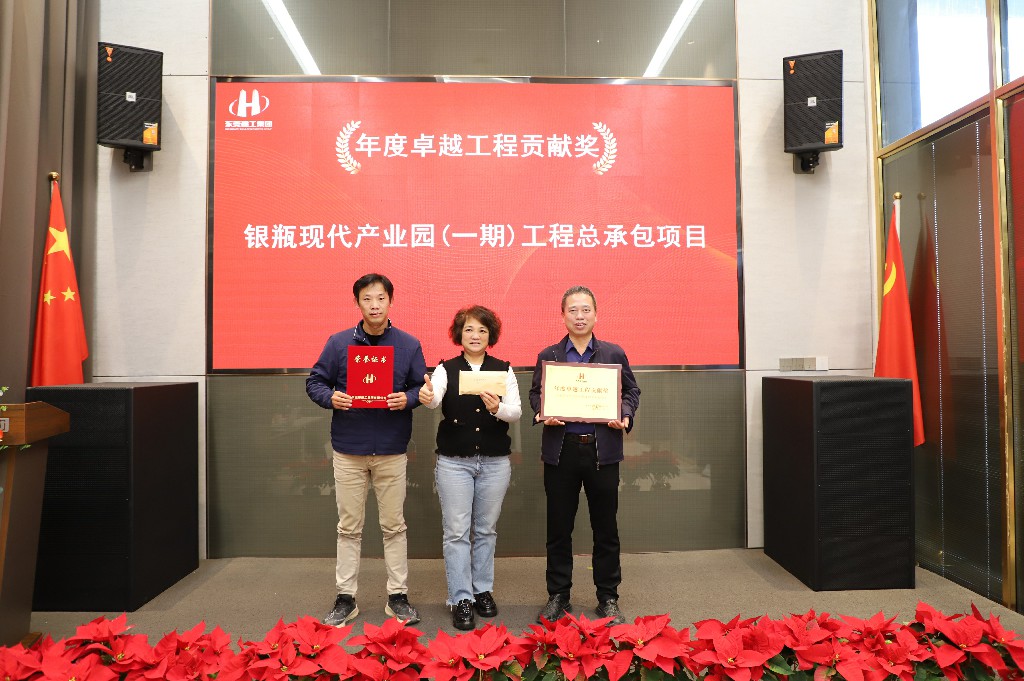 凝心聚力谋发展，砥砺奋进启新程丨集团召开各在建项目2025年度工作总结会(图18)