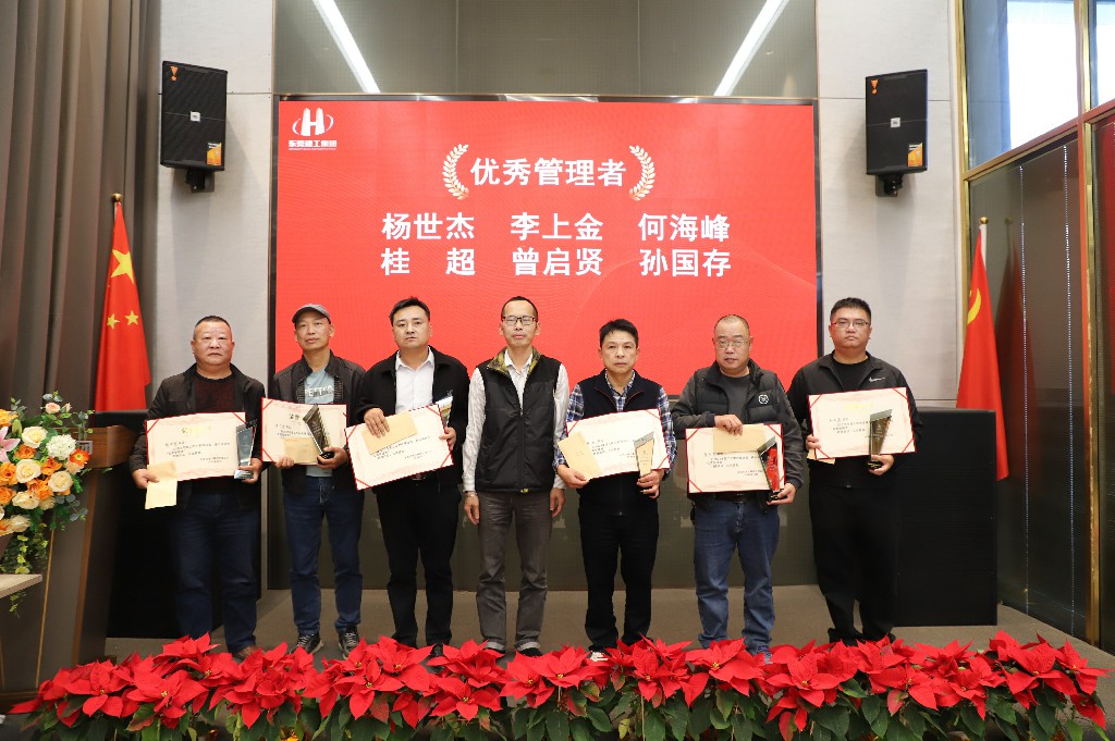 凝心聚力谋发展，砥砺奋进启新程丨集团召开各在建项目2025年度工作总结会(图22)