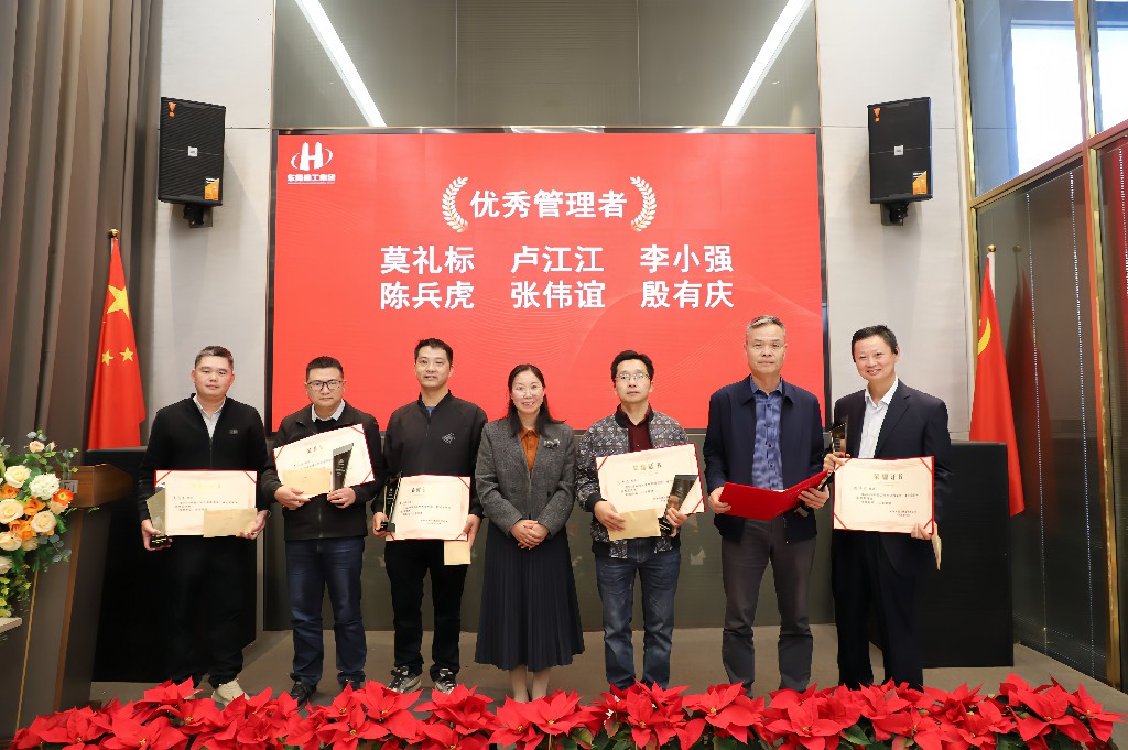 凝心聚力谋发展，砥砺奋进启新程丨集团召开各在建项目2025年度工作总结会(图24)