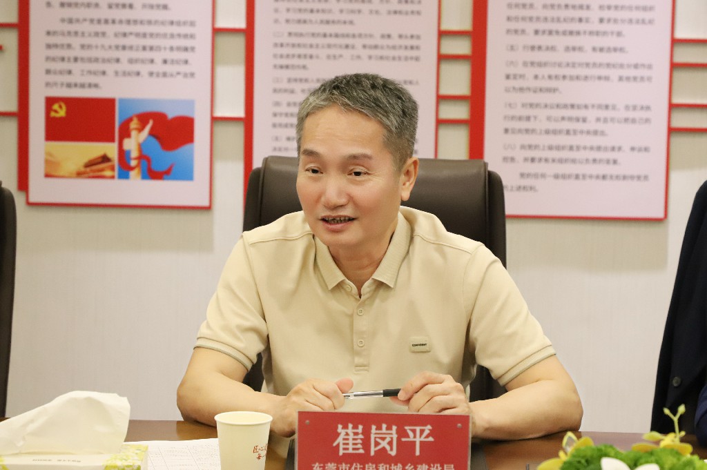 精准对接解需求，聚力赋能启新程｜东莞市住房和城乡建设局领导莅临我司调研指导工作(图2)
